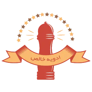 ادویه جات پایه