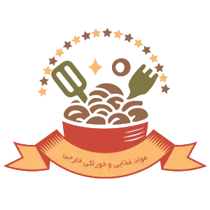 مواد غذایی و خوراکی خارجی