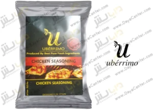 ادویه مرغ گریل یو