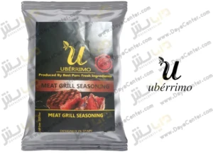 ادویه گریل گوشت یو