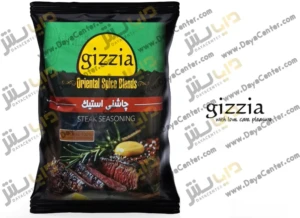چاشنی استیک گیزیا
