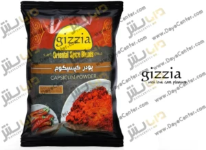 پودر کپسیکوم گیزیا