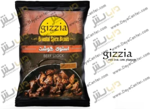 عصاره گوشت گوساله گیزیا 500 گرم