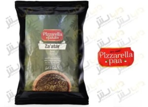 ادویه زعتر پیزارلا 500 گرم